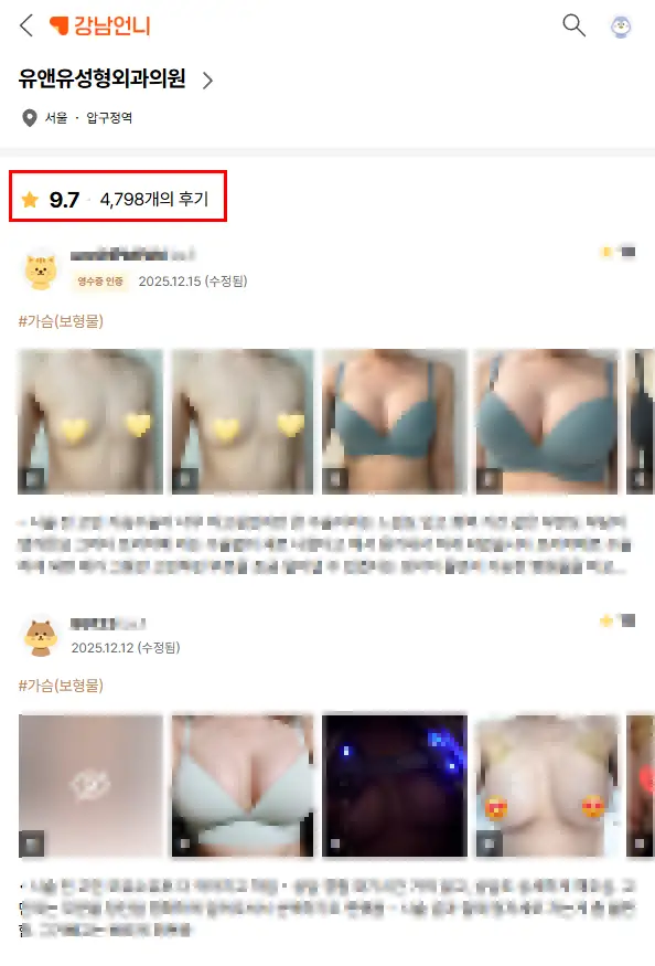 Cảm giác chạm của Motiva – 2 điều dễ nhầm lẫn nếu chỉ đánh giá qua review. — 본문 이미지