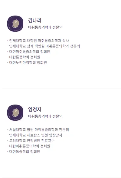 Địa chỉ nâng ngực uy tín tại Busan? Những lưu ý trước khi tư vấn từ nơi đã thực hiện hơn 3000 ca phẫu thuật trong năm ngoái. — hình ảnh bài viết 13