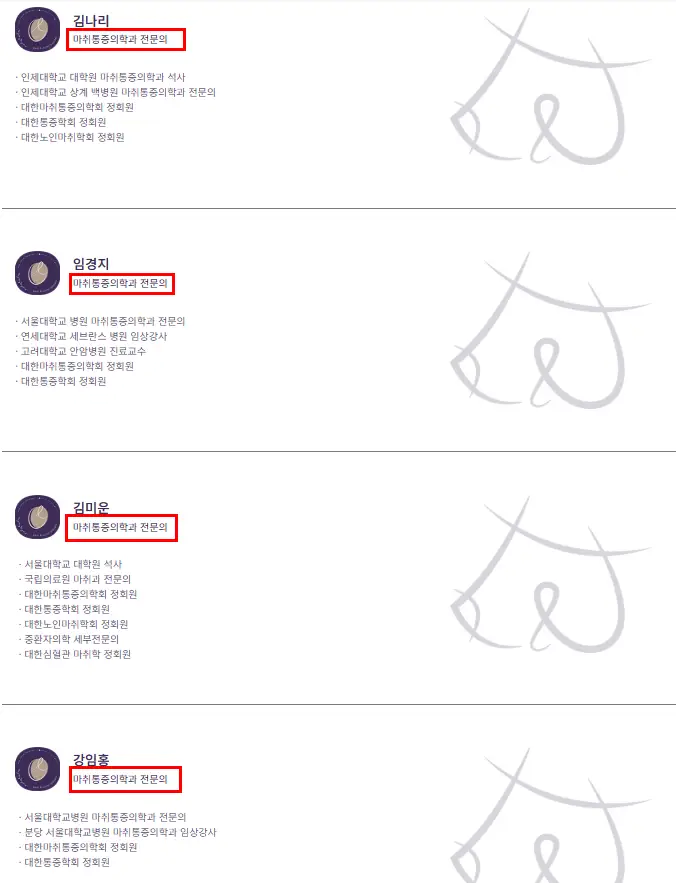 Phòng khám nâng ngực Apgujeong — ngộ nhận rằng chỉ cần xem review về bác sĩ mổ rồi đến là đủ — 본문 이미지