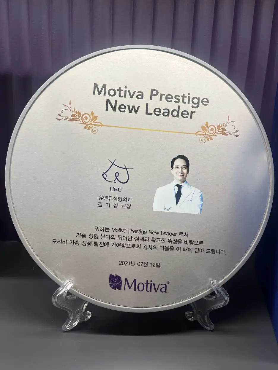 Review Motiva: nên xem đánh giá của người nâng ngực bao nhiêu cc? — 본문 이미지