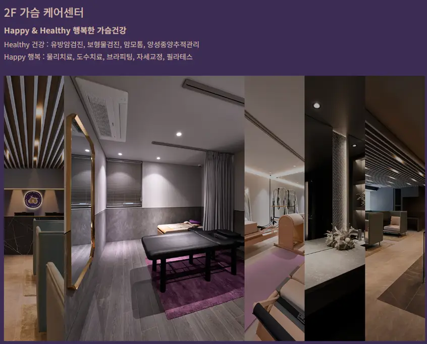 Nâng ngực tại Seoul? 2 lưu ý từ bệnh viện thực hiện cả tầm soát ung thư vú sớm. — hình ảnh bài viết 12