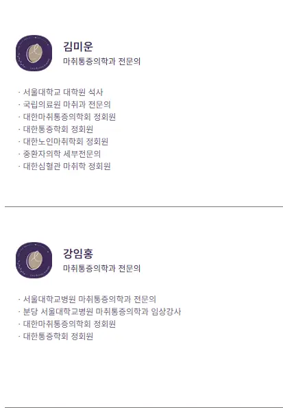 Địa chỉ nâng ngực uy tín tại Busan? Những lưu ý trước khi tư vấn từ nơi đã thực hiện hơn 3000 ca phẫu thuật trong năm ngoái. — hình ảnh bài viết 14
