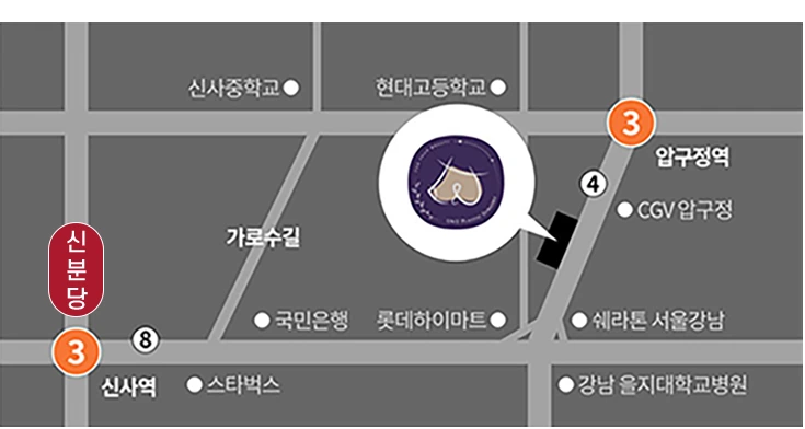 Sơ đồ đến U&U Plastic Surgery: gần lối ra 4 ga Apgujeong (tuyến 3), ga Sinsa và Garosu-gil