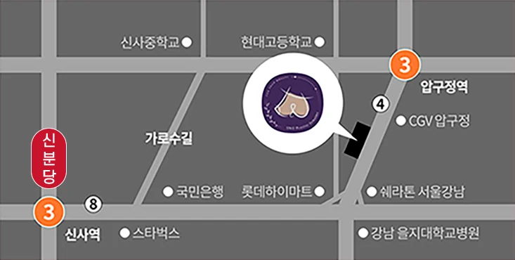 Sơ đồ chỉ đường Phòng khám Phẫu thuật Thẩm mỹ U&U — gần cửa số 4 ga Apgujeong (tuyến số 3)