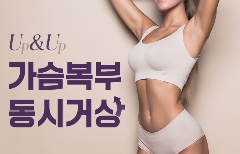 Treo ngực đồng thời - dùng cho trang chủ 1