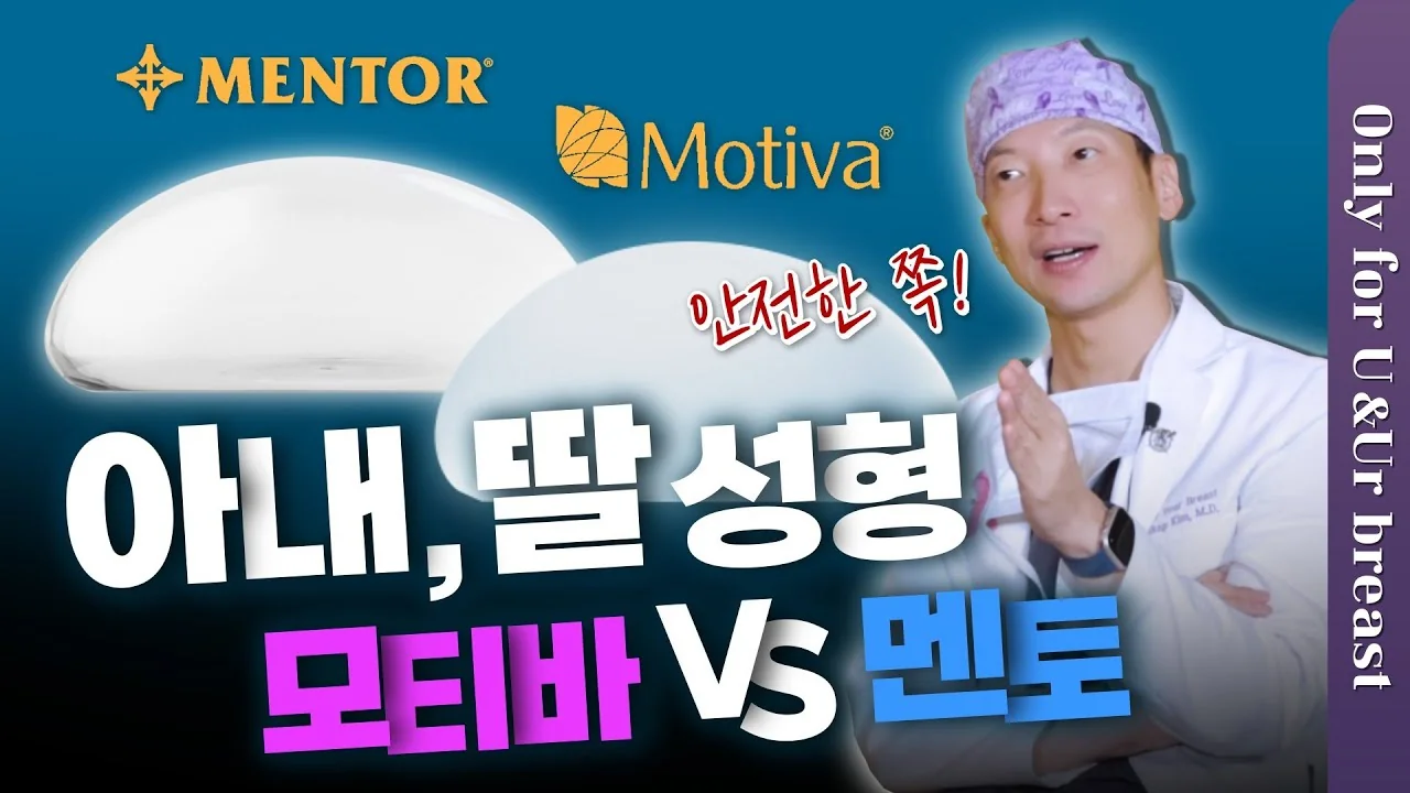  Giá nâng ngực như nhau nhưng túi độn lại là ??!! 😱 Nếu nâng ngực cho vợ, con gái, bạn sẽ chọn loại túi độn nào❓